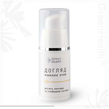 Догляд навколо очей з пептидами і стовбуровими клітинами (50+), 15 мл