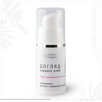 Догляд навколо очей з гіалуроновою кислотою (18+) 30 мл