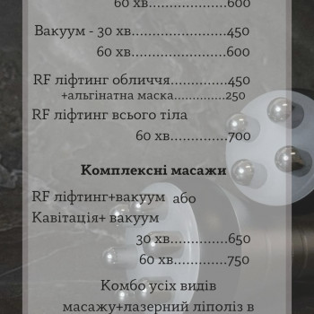 прайс