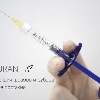 Реджуран
                    Косметолог-ін'єкціоніст Юлия Полтава