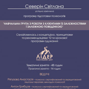 Світлана Северін, Одеса Фото - 10