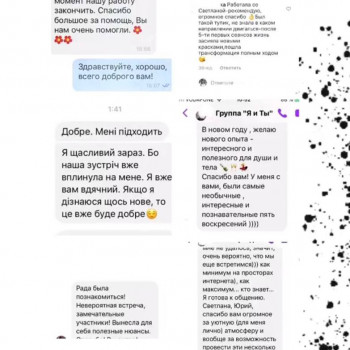  #відгуки 
 #психолог
 #домомога
 #поскот