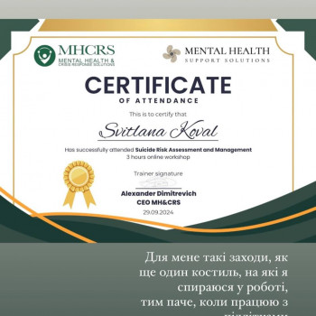  #дитячийпсихолог
 #роботазпідлітками
 #суїцидальнідумки
 #важкіпідлітки