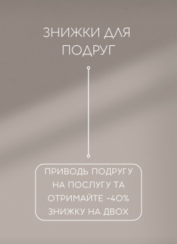 Студія краси OLIES beauty studio