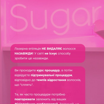 Go sugar, Городище Фото - 7