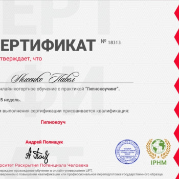 Павел Лысенко, Одесса Фото - 10