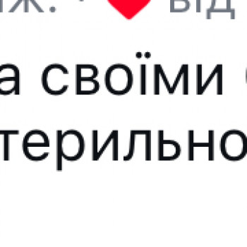 Аліна Волкова, Киев Фото - 22