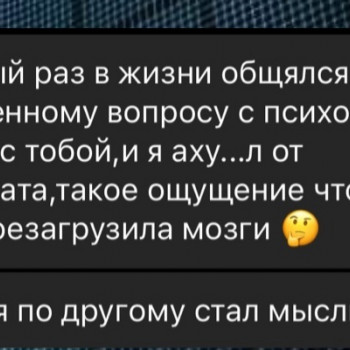 Відгук.