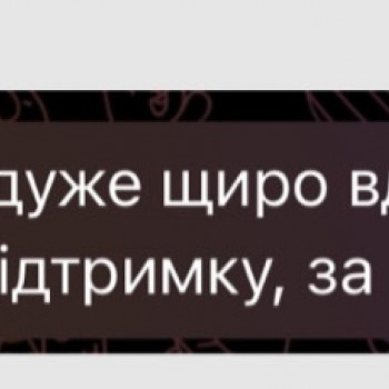 Анна Левкович, Київ Фото - 5