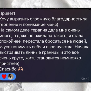 Анна Левкович, Київ Фото - 7