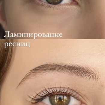 Ламінування вій