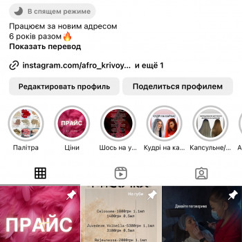 Владислава Блажко, Кривой Рог Фото - 8