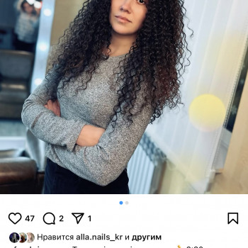 Владислава Блажко, Кривой Рог Фото - 12