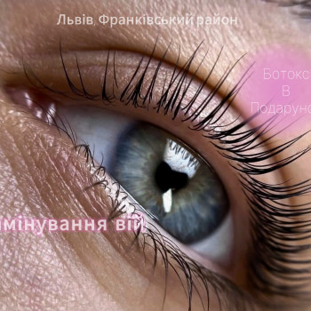 Ламінування вій
                    Мастер маникюра Тетяна Львов