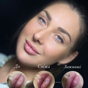 Перманентний макіяж губ свіжі та заживші після 1ої процедури