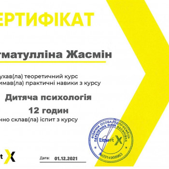 Жасмин Нигматуллина, Киев Фото - 10