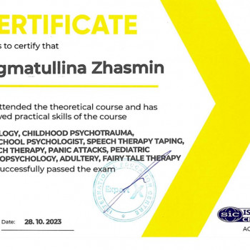 Жасмин Нигматуллина, Киев Фото - 11