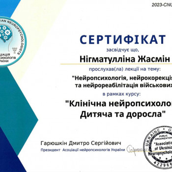 Жасмин Нигматуллина, Киев Фото - 12