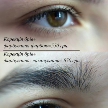 Beauty Space, Киев Фото - 4