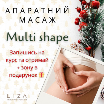 Корекція фігури
                    Салон краси Butterfly Чернівці