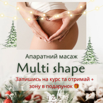 Корекція фігури
                    Салон краси Butterfly Чернівці