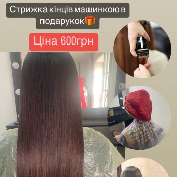 Анастасия Шматкова, Івано-Франківськ Фото - 15