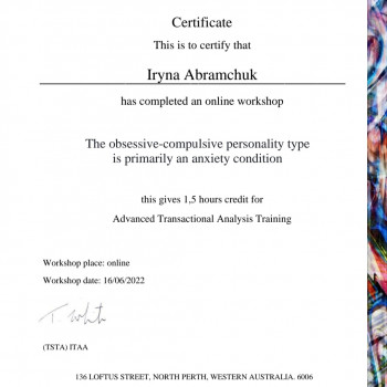 Ірина Абрамчук, Київ Фото - 10