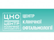Офтальмологический центр ЦКО на Barb.ua