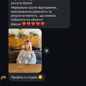 Збільшення губ
                    Косметолог Анна Вінниця