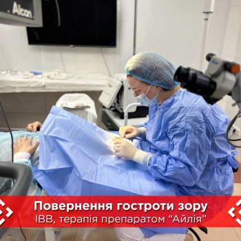 TopMedical, Запоріжжя Фото - 5