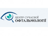 Офтальмологический центр Центр современной офтальмологии на Barb.ua