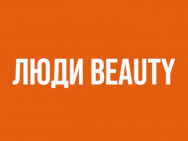 Салон красоты Люди Beauty на Barb.ua