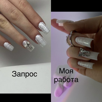 Карина Карина, Харків Фото - 6