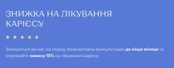 Стоматология DENTAL PRO