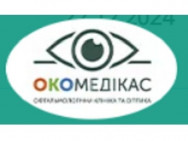 Офтальмологический центр Окомедикас на Barb.ua