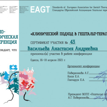 Конференція