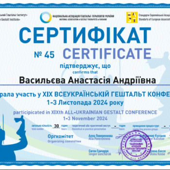 Конференція