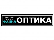 Офтальмологический центр Файна Оптика на Barb.ua