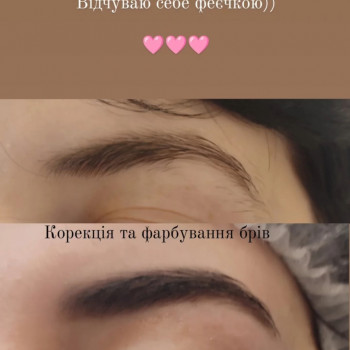 Марія Фуркало, Ладыжин Фото - 1