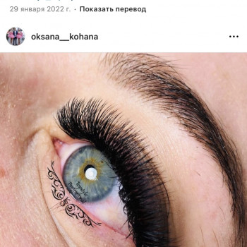 Оксана Топстиль, Винница Фото - 8