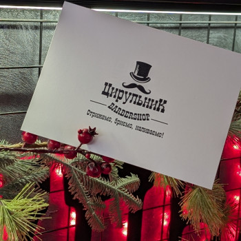 ЦирульниК Barbershop, Киев Фото - 81