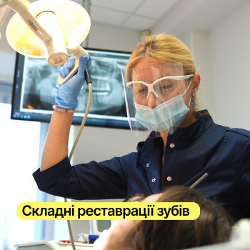 Мед-Део, Київ Фото - 5