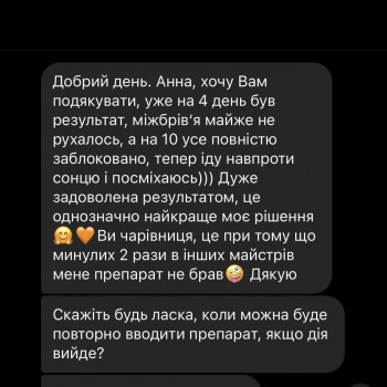 Анна Сломинская, Винница Фото - 1