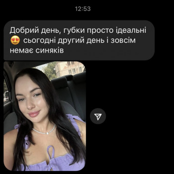 Анна Сломинская, Винница Фото - 10