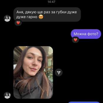 Анна Сломинская, Винница Фото - 16