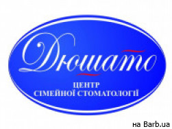 Стоматологическая клиника Дюшато на Barb.ua