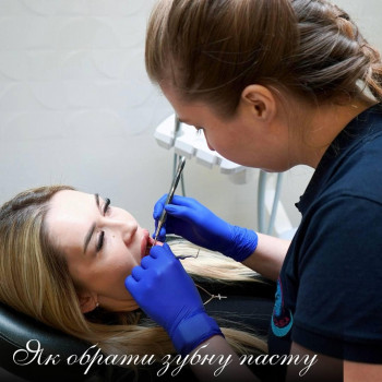 Са-Ната, Київ Фото - 5