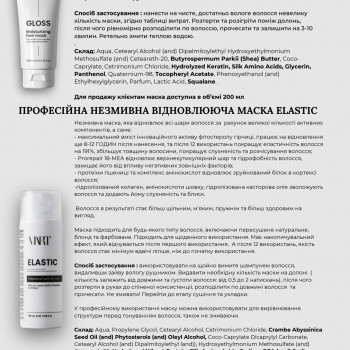 Ирина Руденко, Одесса Фото - 73