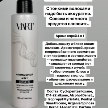 Ирина Руденко, Одесса Фото - 72