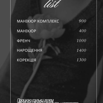 Анастасія Падецька, Киев Фото - 1